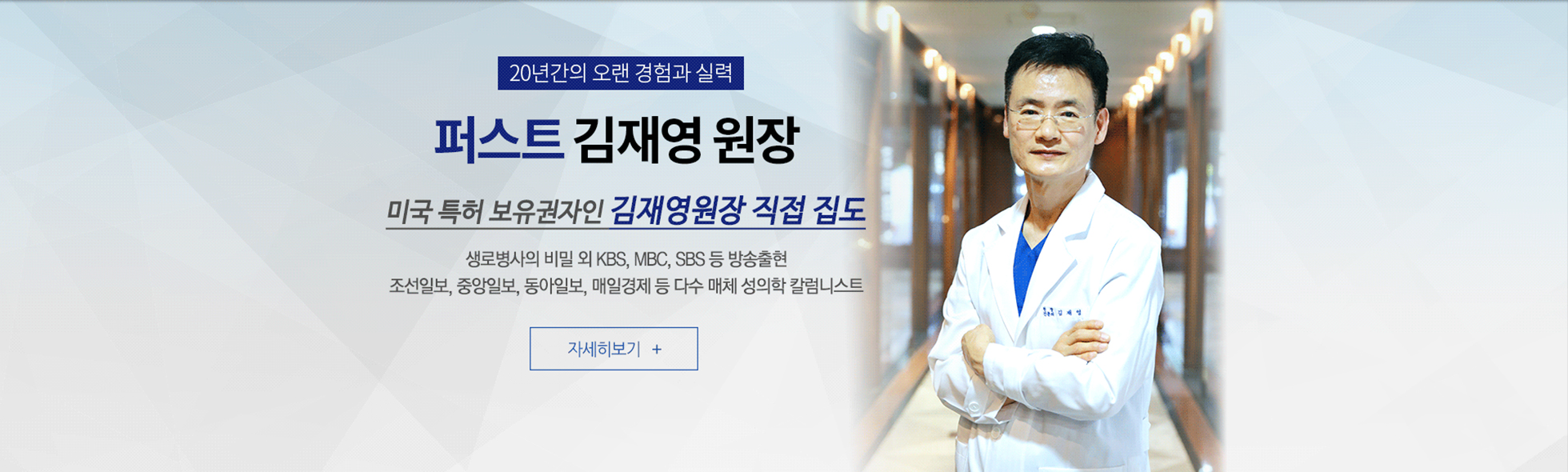 20Ⱓ   Ƿ ۽Ʈ 翵  ̱ Ư  翵   κ   KBS, MBC, SBS   Ϻ, ߾Ϻ, Ϻ, ϰ  ټ ü  ĮϽƮ ڼ+