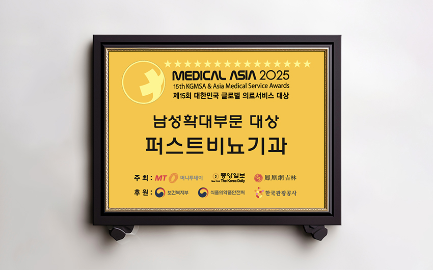 �Ƿ���� ��ǥ�ֻ� 44�� �ι� �û�