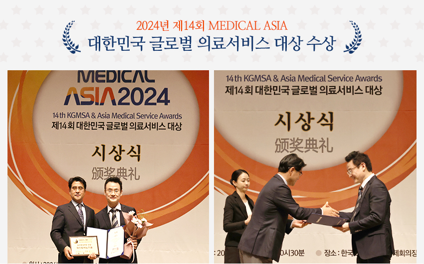 2021 10ȸ Medical ASIA ѹα ۷ι ǷἭ  